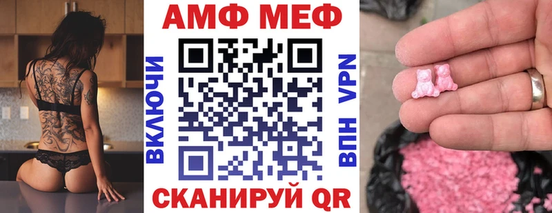 АМФЕТАМИН Розовый Краснотурьинск