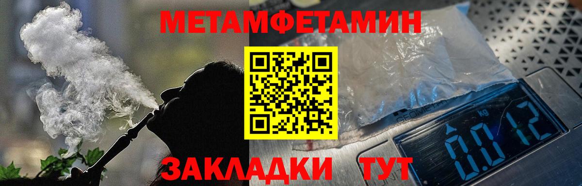 Амфетамин  Краснотурьинск  АМФЕТАМИН Розовый 