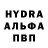 МЕТАМФЕТАМИН Декстрометамфетамин 99.9% BURNHUB