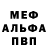 Первитин пудра Edo Fortu