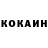 Кетамин VHQ Pijullo Cruz