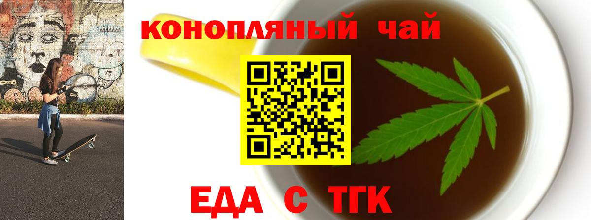 Canna-Cookies конопля  Краснотурьинск 
