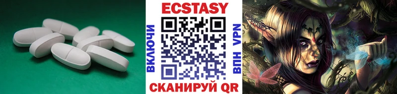 где купить наркоту  Краснотурьинск  ЭКСТАЗИ DUBAI 