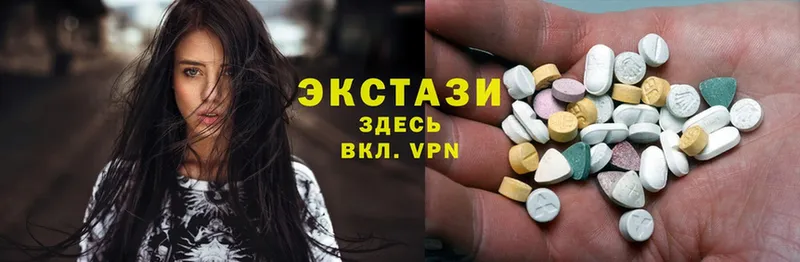 Ecstasy 99%  где купить наркоту  Краснотурьинск 