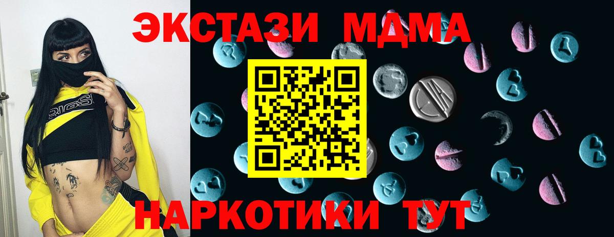 Экстази Punisher Краснотурьинск