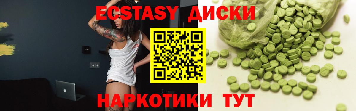 Экстази  ЭКСТАЗИ 99%  Экстази бентли  Вход с VPN  Краснотурьинск 