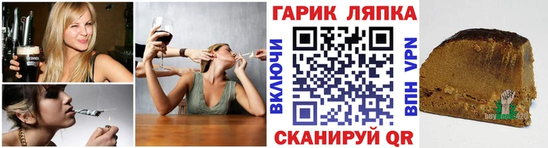 Гашиш 40% ТГК  Краснотурьинск 