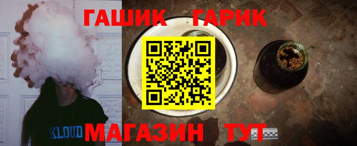 Гашиш  АМФ кристаллы  Краснотурьинск  МАРИХУАНА  НБОМе  Меф МЯУ МЯУ  Мефедрон кристаллы  Вход с VPN 