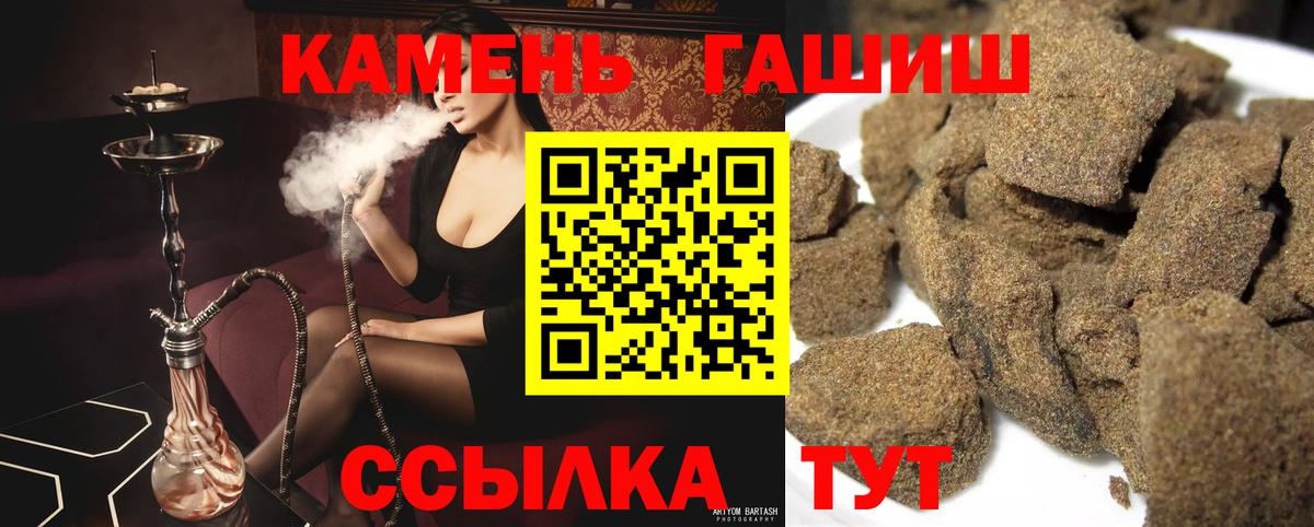 Краснотурьинск  Гашиш AMNESIA HAZE  Вход с VPN  Гашиш индика сатива 