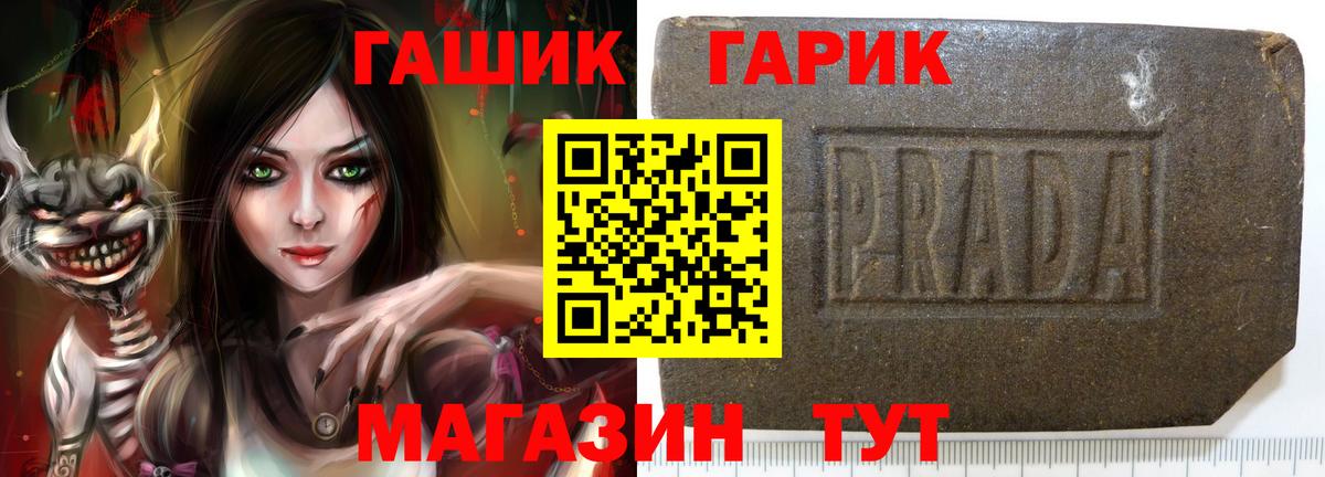 ГАШ ice o lator Краснотурьинск