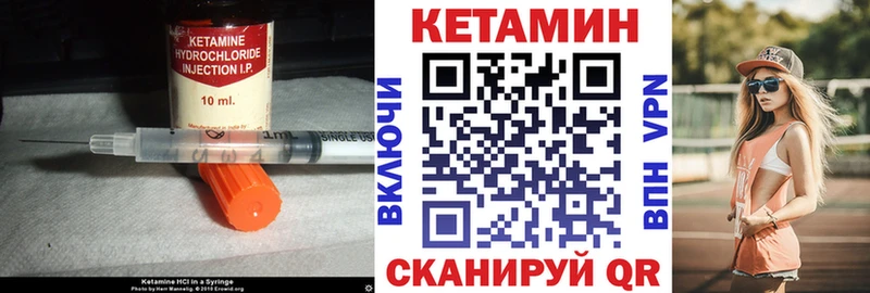продажа наркотиков  Краснотурьинск  Кетамин ketamine 