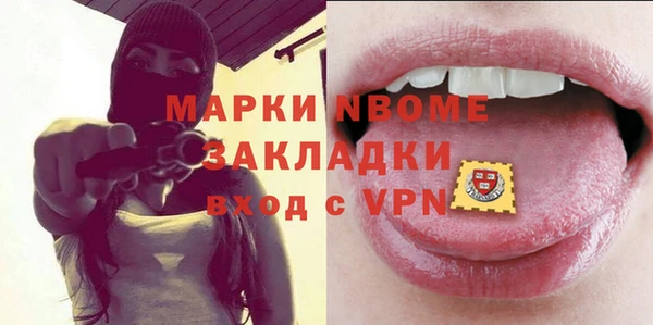 стафф Пересвет