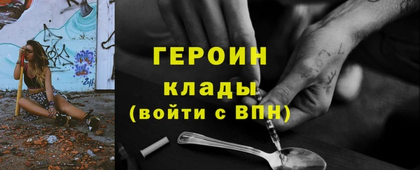 PSILOCYBIN Пестово