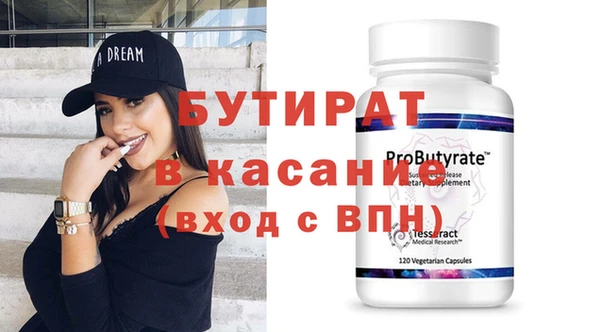 PSILOCYBIN Пестово