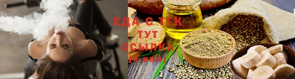 стафф Пересвет