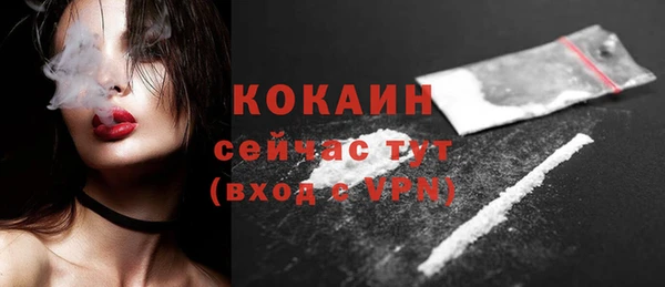 альфа пвп VHQ Переславль-Залесский