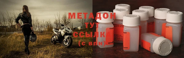 альфа пвп VHQ Переславль-Залесский