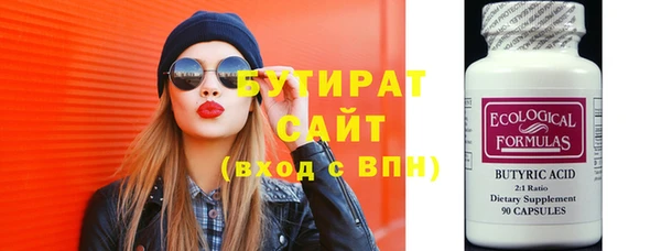 альфа пвп VHQ Переславль-Залесский