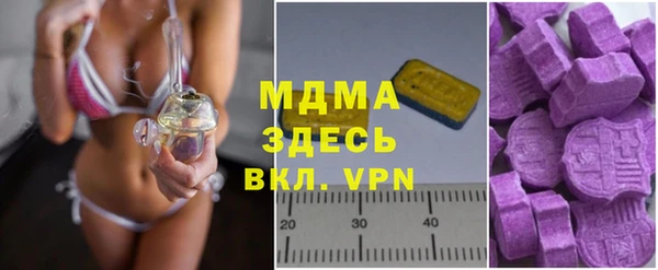 ГАЛЛЮЦИНОГЕННЫЕ ГРИБЫ Всеволожск