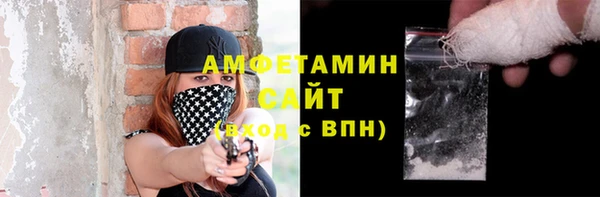 стафф Пересвет