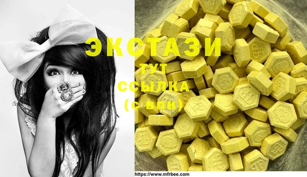 PSILOCYBIN Пестово