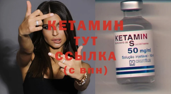 альфа пвп VHQ Переславль-Залесский
