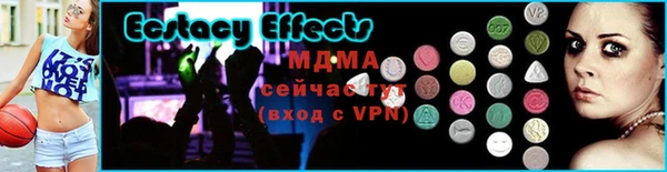 альфа пвп VHQ Переславль-Залесский