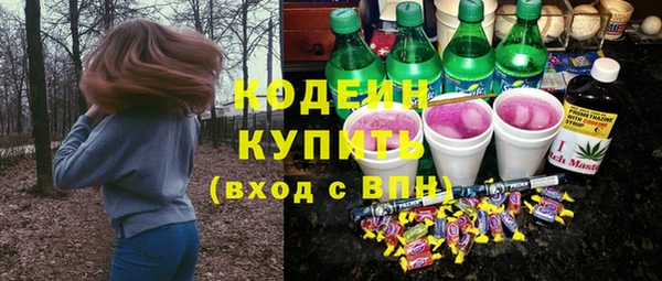 альфа пвп VHQ Переславль-Залесский