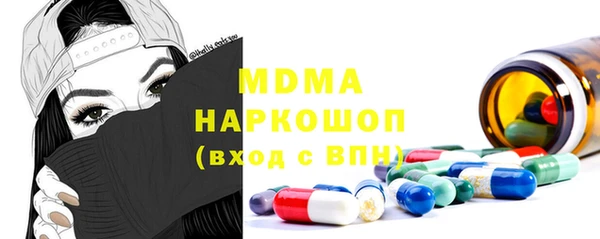 PSILOCYBIN Пестово