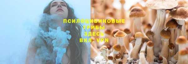 альфа пвп VHQ Переславль-Залесский