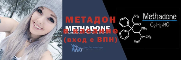стафф Пересвет