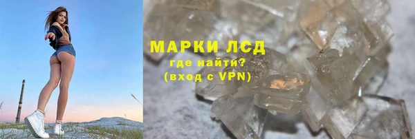 стафф Пересвет