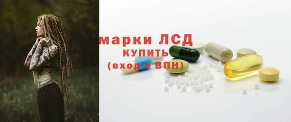 альфа пвп VHQ Переславль-Залесский