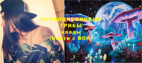 альфа пвп VHQ Переславль-Залесский