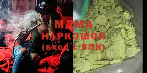 стафф Пересвет
