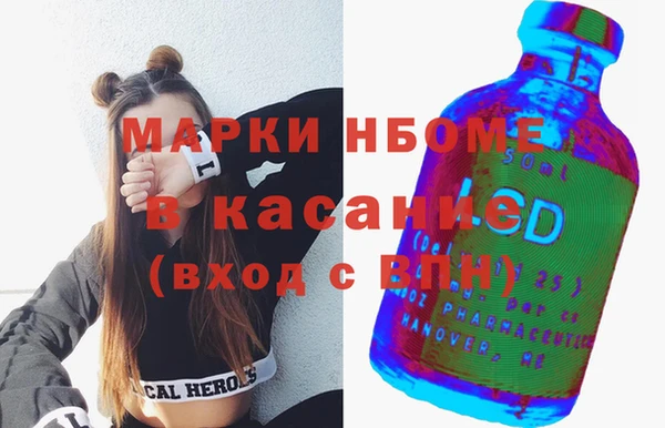 стафф Пересвет