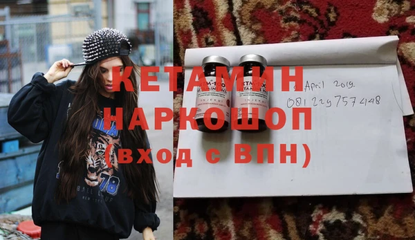 стафф Пересвет