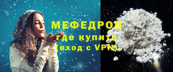 альфа пвп VHQ Переславль-Залесский