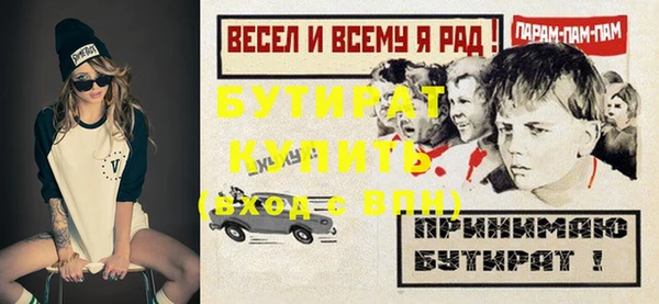 стафф Пересвет
