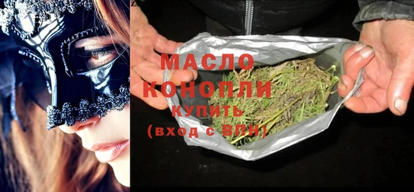 стафф Пересвет