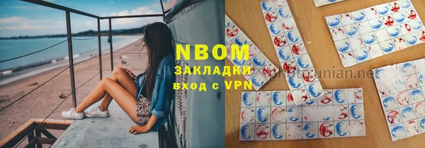 PSILOCYBIN Пестово
