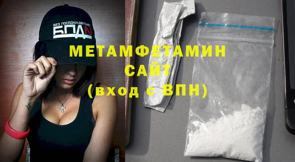 твердый Покровск