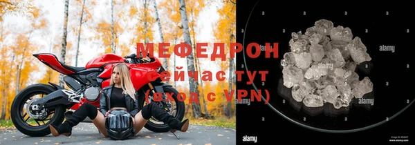 альфа пвп VHQ Переславль-Залесский