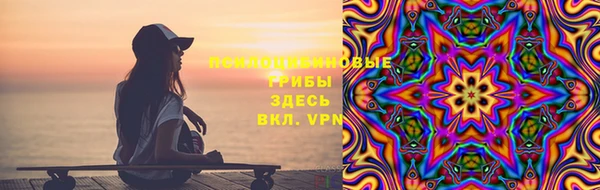 альфа пвп VHQ Переславль-Залесский