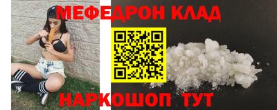MDMA Premium VHQ Бийск