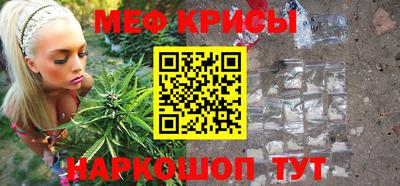 MDMA Premium VHQ Бийск