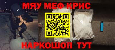 бутират Донецк
