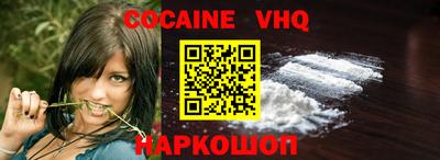 MDMA Premium VHQ Дубна