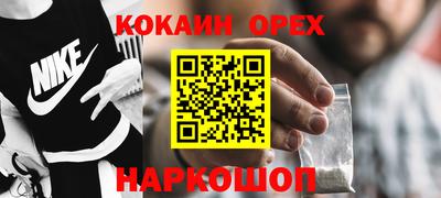 марки lsd Берёзовский