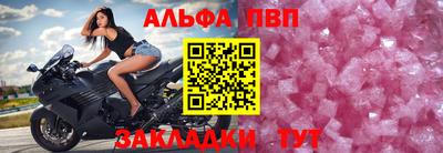 бутират Донецк